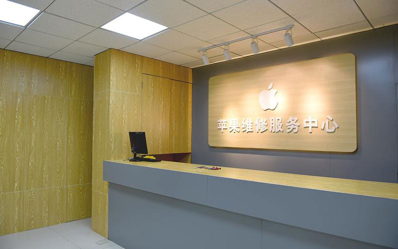 株洲东莞iphone维修网点查询（苹果11修内屏幕多少钱）