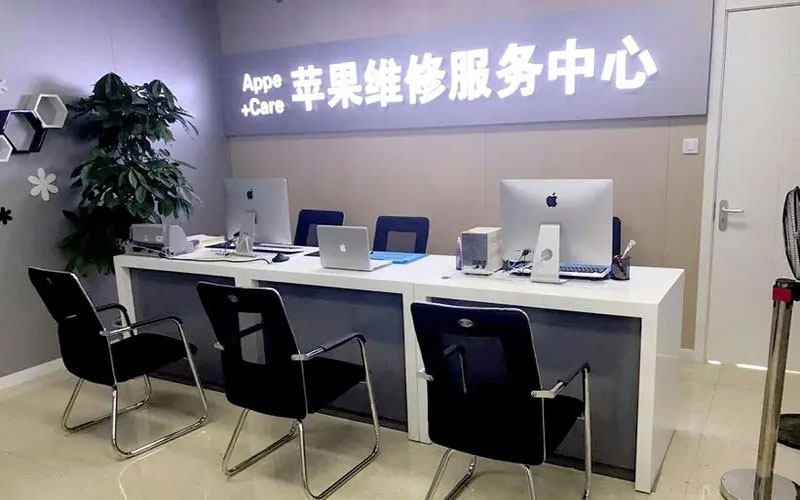 株洲北京苹果维修服务网点
